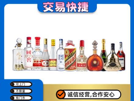 鄂州回收酒