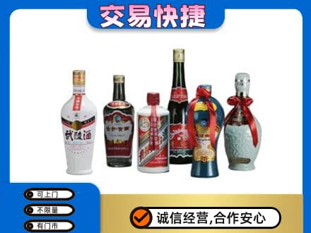 鄂州回收武陵酒